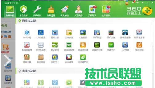 電腦設(shè)備或資源沒檢測到有響應(yīng)