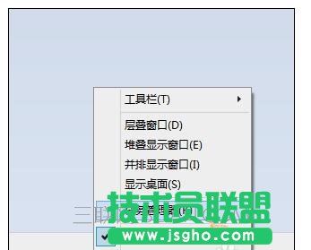 電腦打開office就經(jīng)常死機(jī)如何解決 三聯(lián)