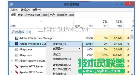 電腦打開office就經(jīng)常死機(jī)該怎么處理