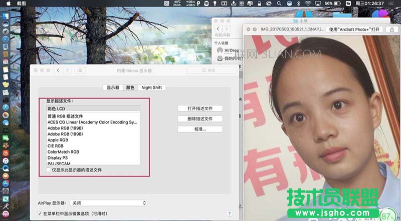 mac顯示器顏色不正如何調(diào)節(jié)顯示描述文件