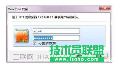 路由器怎么設(shè)置網(wǎng)速最快_路由器提高網(wǎng)速的方法