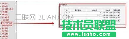 路由器怎么設(shè)置網(wǎng)速最快_路由器提高網(wǎng)速的方法