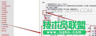 路由器怎么設(shè)置網(wǎng)速最快_路由器提高網(wǎng)速的方法