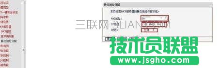 路由器怎么設(shè)置網(wǎng)速最快_路由器提高網(wǎng)速的方法