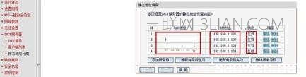 路由器怎么設(shè)置網(wǎng)速最快_路由器提高網(wǎng)速的方法