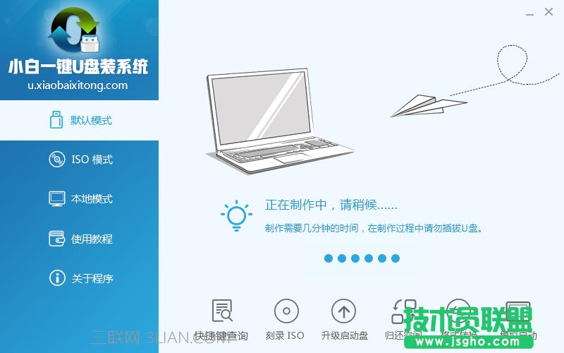怎么重裝電腦系統(tǒng)