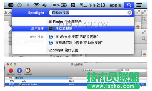 蘋果系統(tǒng)怎么關(guān)閉軟件