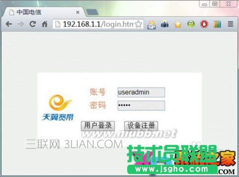 中國電信光貓路由器如何設(shè)置 電信寬帶怎么設(shè)置路由器