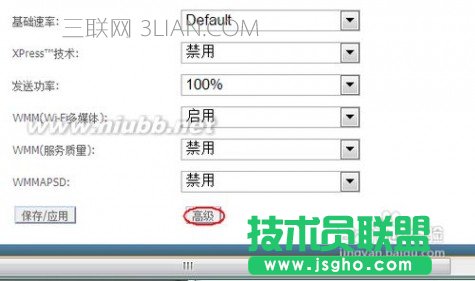 中國電信光貓路由器如何設(shè)置 電信寬帶怎么設(shè)置路由器