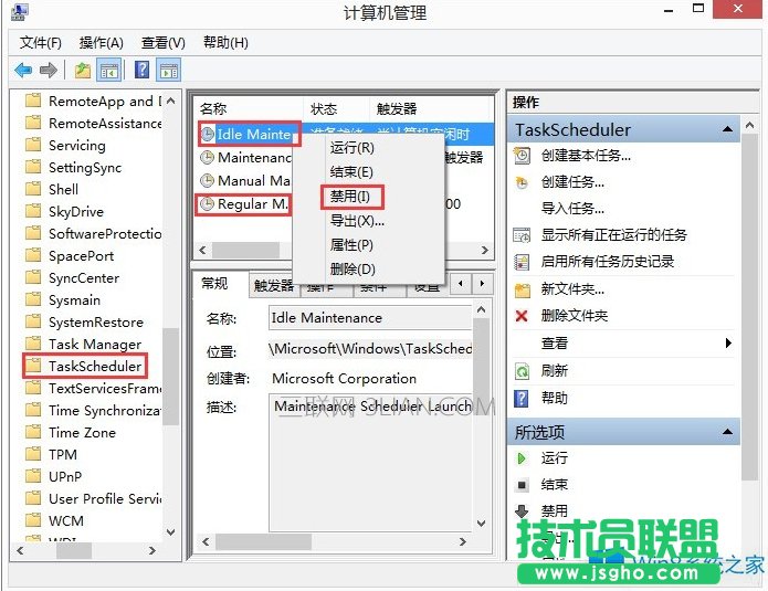taskhostw.exeʲôWin8.1ϵy(tng)taskhost.exeռÃȴ^   (lin)