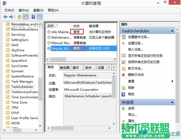 taskhostw.exeʲôWin8.1ϵy(tng)taskhost.exeռÃȴ^