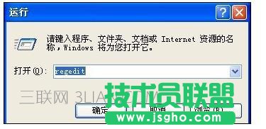 XP電腦一直反復(fù)重啟怎么處理