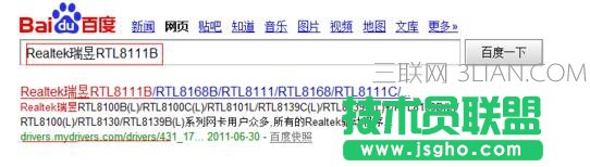 臺式機(jī)網(wǎng)上下載下來的網(wǎng)卡驅(qū)動(dòng)如何安裝