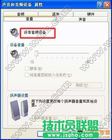 筆記本屏幕亮度怎么調(diào)? 三聯(lián)教程
