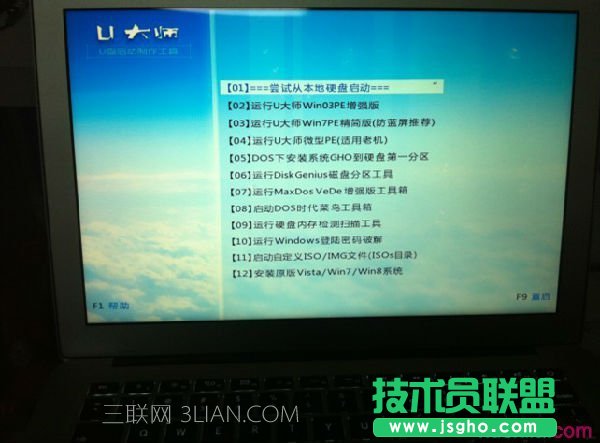 蘋果筆記本怎么進(jìn)入bios