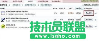 如何讓電腦運行更快