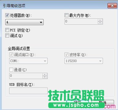 如何讓電腦運行更快 三聯(lián)