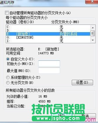 如何讓電腦運行更快