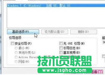 如何讓電腦運行更快