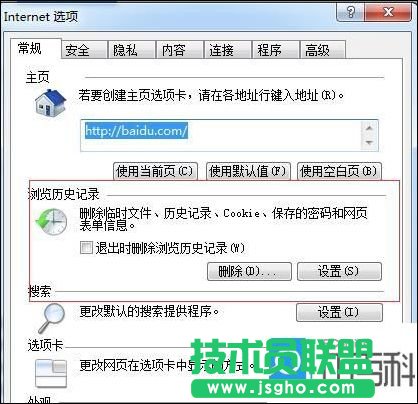 電腦那么卡怎么解決