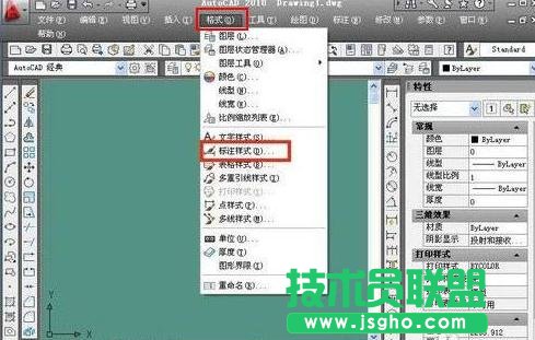 cad如何設置全局比例因子 三聯(lián)