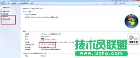4g電腦內(nèi)存不足怎么辦
