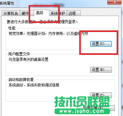 4g電腦內(nèi)存不足怎么辦