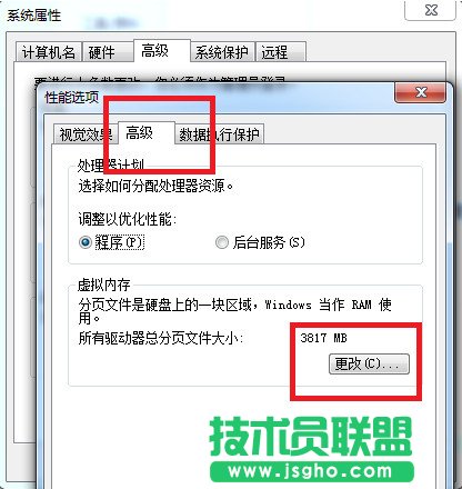4g電腦內(nèi)存不足怎么辦