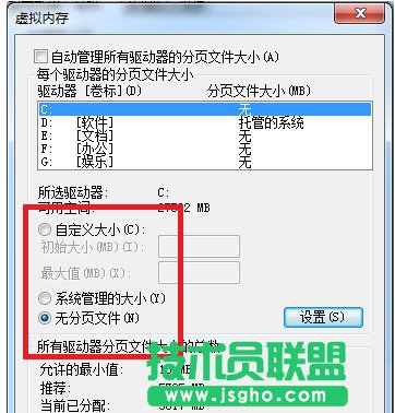 4g電腦內(nèi)存不足怎么辦