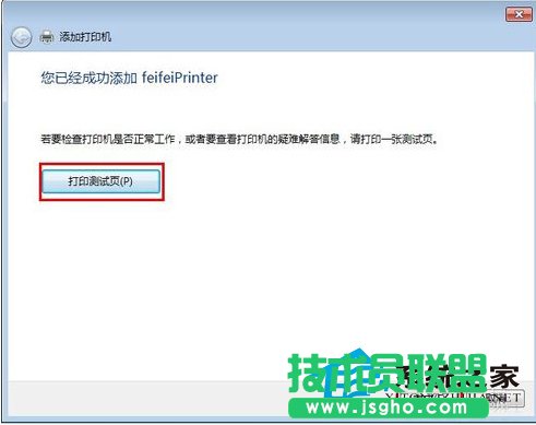 Win7_XιӡC(j)