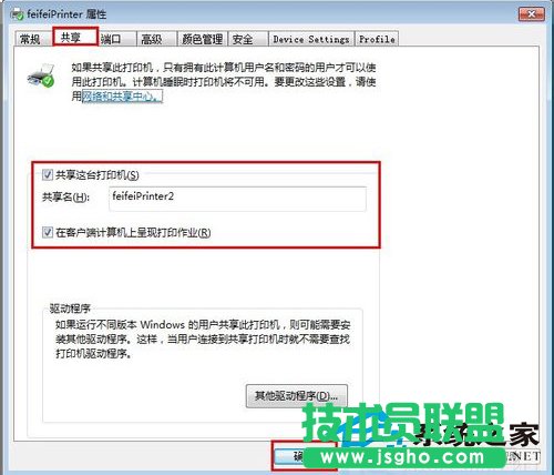 Win7_XιӡC(j)
