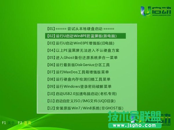 電腦開不了機(jī)怎么重裝系統(tǒng)