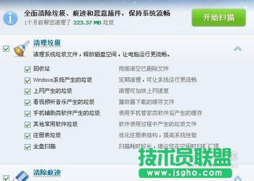 筆記本電腦死機(jī)怎么辦