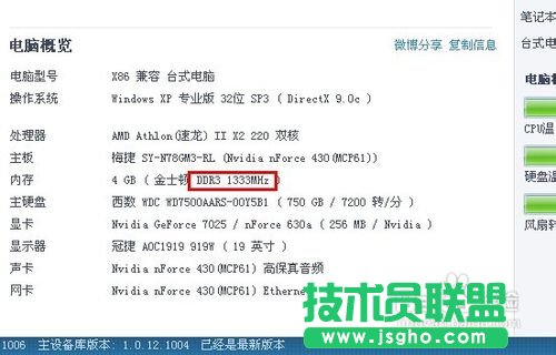 筆記本電腦死機(jī)怎么辦