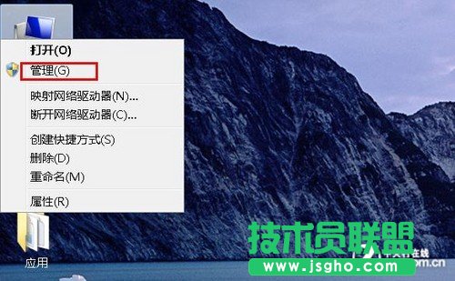 電腦硬盤如何分區(qū) 三聯(lián)