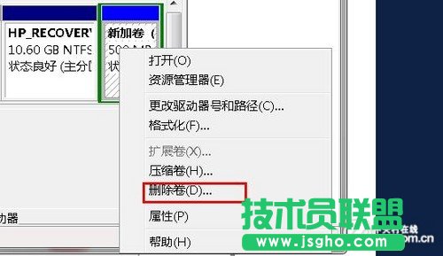 編輯手把手教程 如何給電腦硬盤分區(qū)