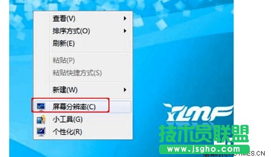 電腦如何連接投影儀 三聯(lián)