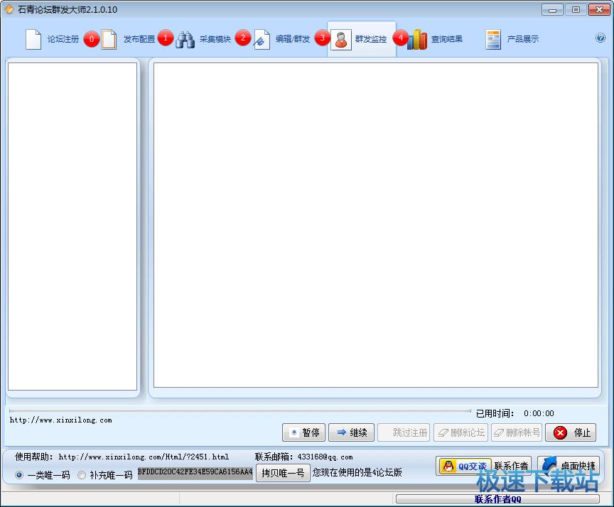 ՓȺl(f)d_ʯՓȺl(f)(W(wng)վ机ͷ朽) 2.2.5.10 Gɫ汾