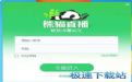 熊貓彈幕助手預覽圖 熊貓彈幕助手預覽圖