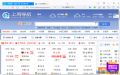 QQ瀏覽器預覽圖 QQ瀏覽器預覽圖