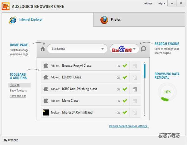 g[zyܛd_Auslogics Browser Care 5.0.22.0 ٷ