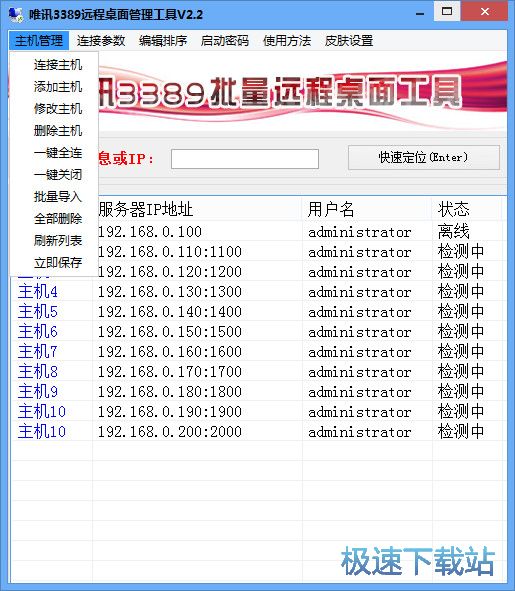 ΨӍ3389h 2.2 ٷM汾d