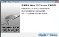 Wing FTP Server預覽圖 Wing FTP Server預覽圖