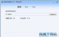 螞蟻瀏覽器MyIE9預覽圖 螞蟻瀏覽器MyIE9預覽圖