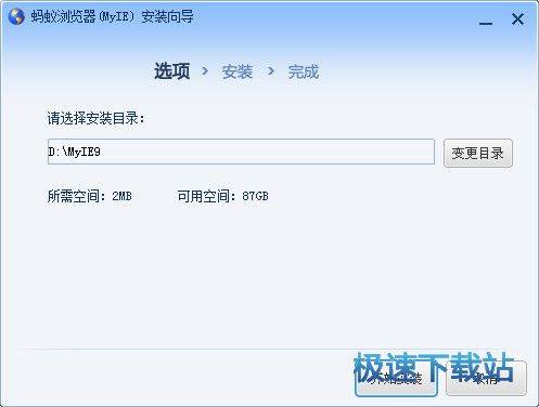 瀏覽器