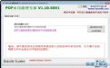 ~PDFˮӡ팣A(y)[D