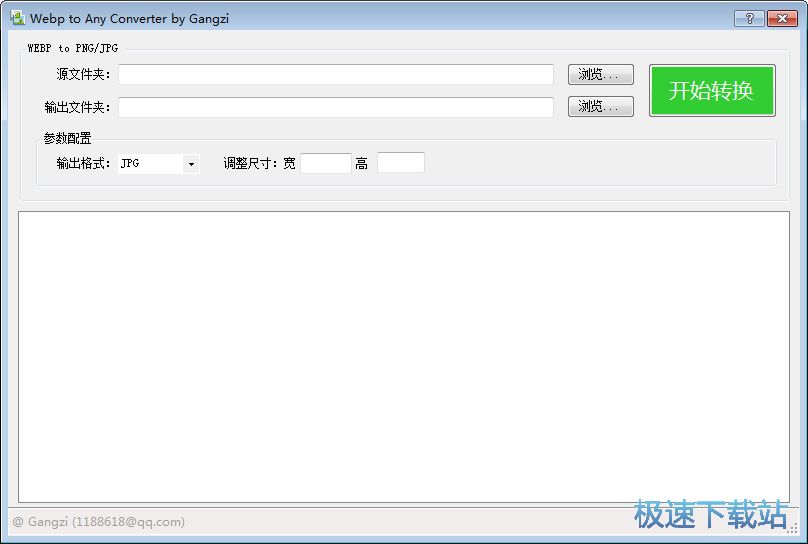 WebpDƬʽDQd_Webp to Any Converter 1.0 M汾