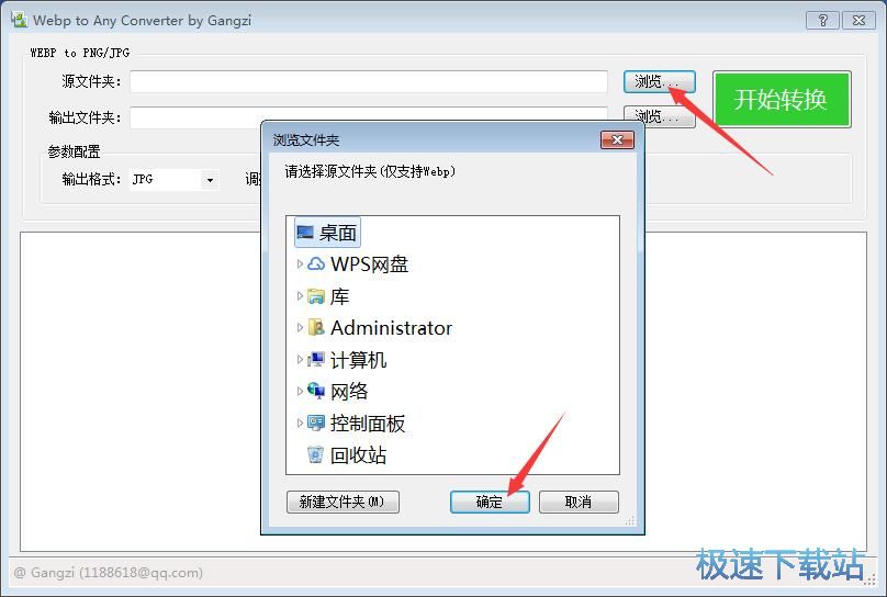 webpDQ