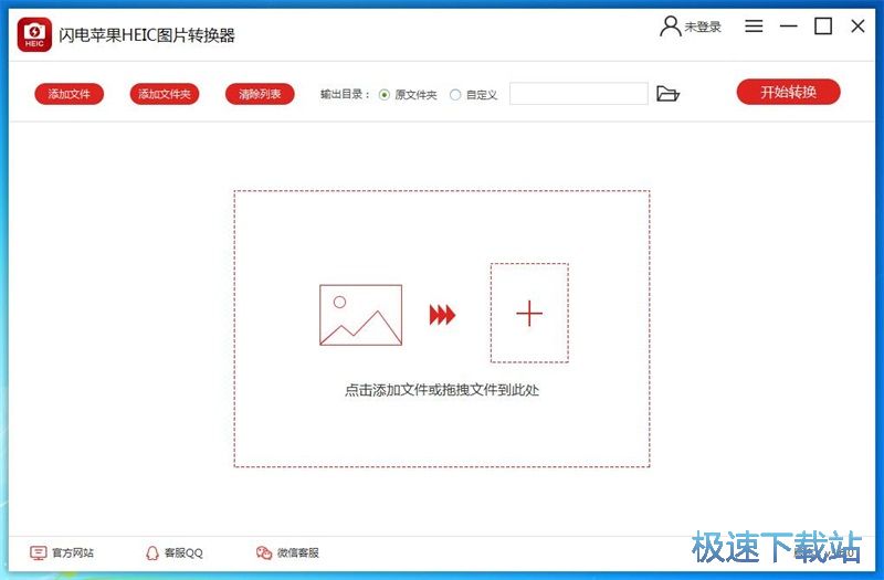 WHEICDQd_WOHEICDƬDQ 3.6.0 ٷ汾