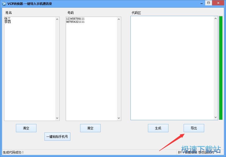 һI֙CͨӍ䛹d_VCFDQ 1.0 M